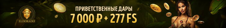 Играть в казино Баннер онлайн казино