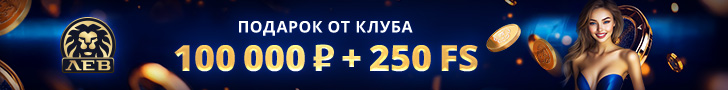 Играть в казино Баннер онлайн казино