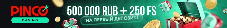 Играть в казино Баннер онлайн казино