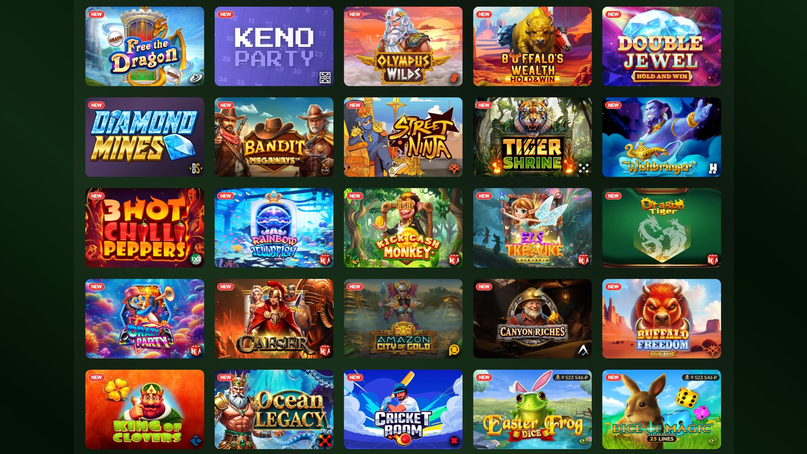 Игры казино