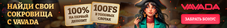 Играть в казино Баннер онлайн казино